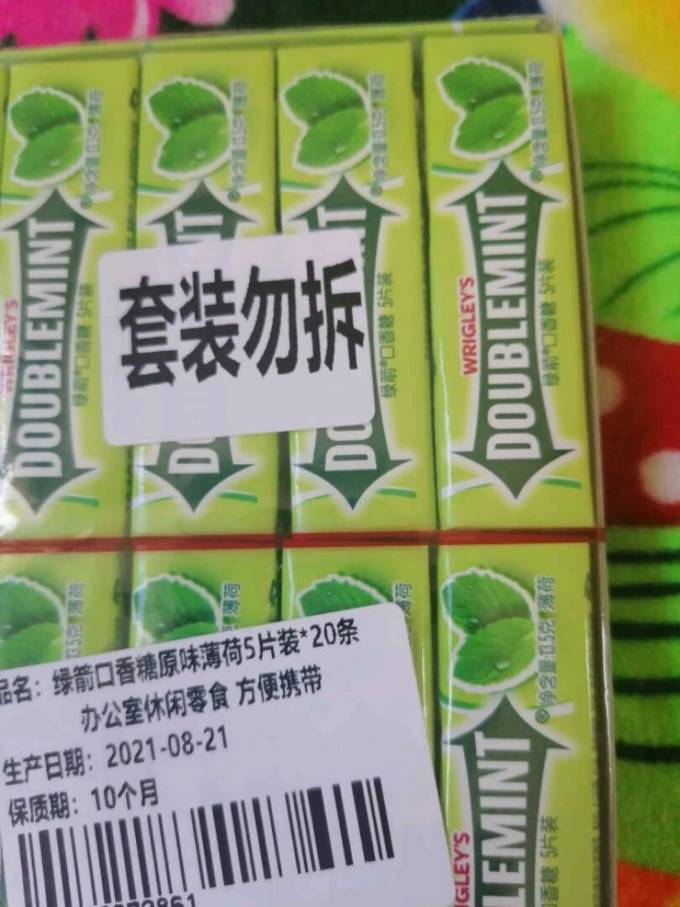 绿箭糖果巧克力