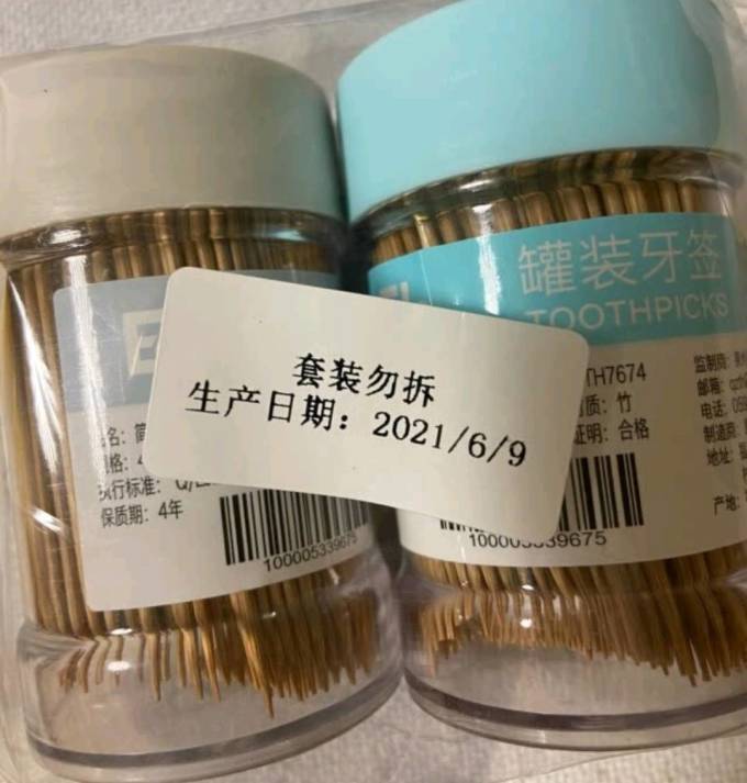 依帝欧一次性餐具