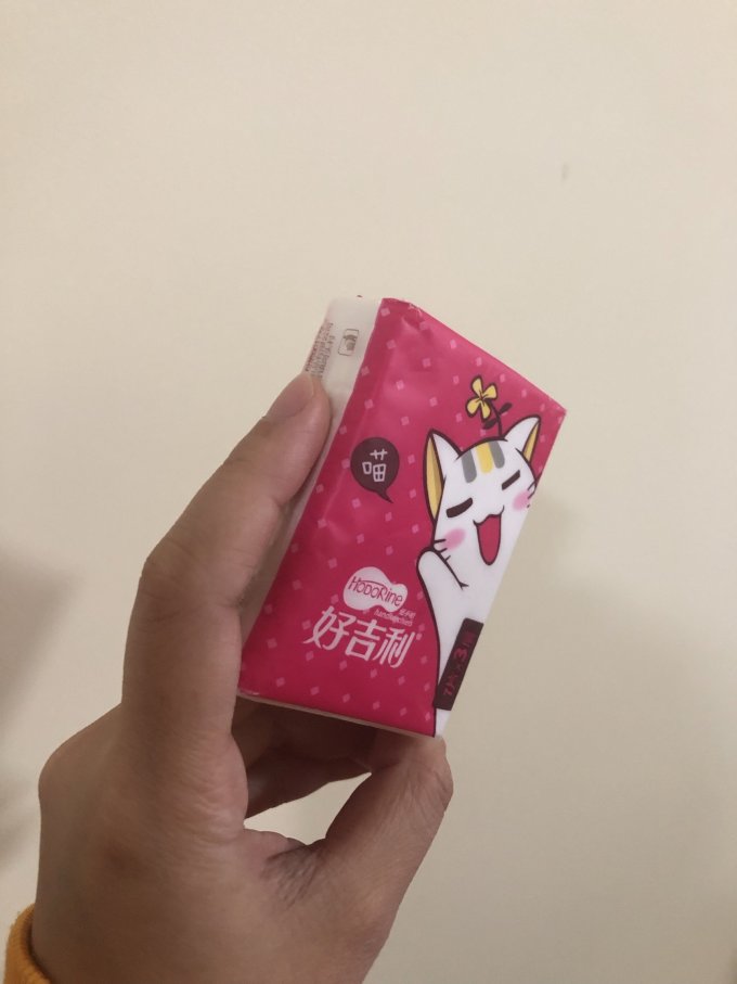 好吉利手帕纸