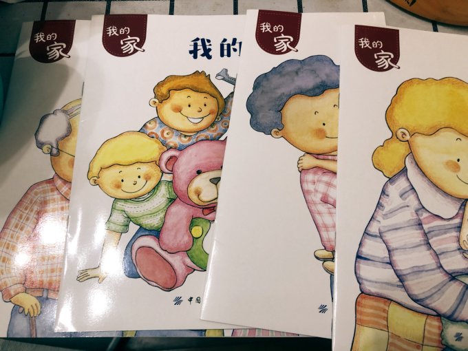 中国纺织出版社少儿读物