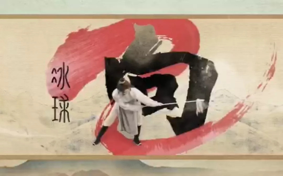 《国风遇见冬奥》绽放“国潮”之美~这个冬天一起穿汉服玩雪吧!