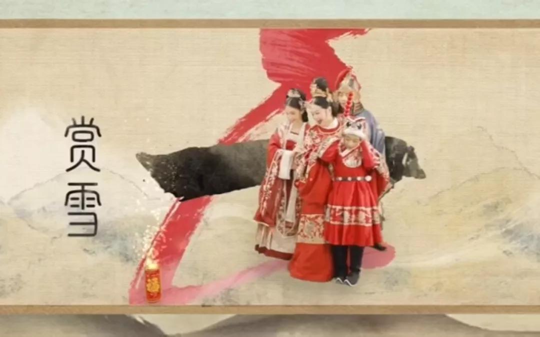 《国风遇见冬奥》绽放“国潮”之美~这个冬天一起穿汉服玩雪吧!