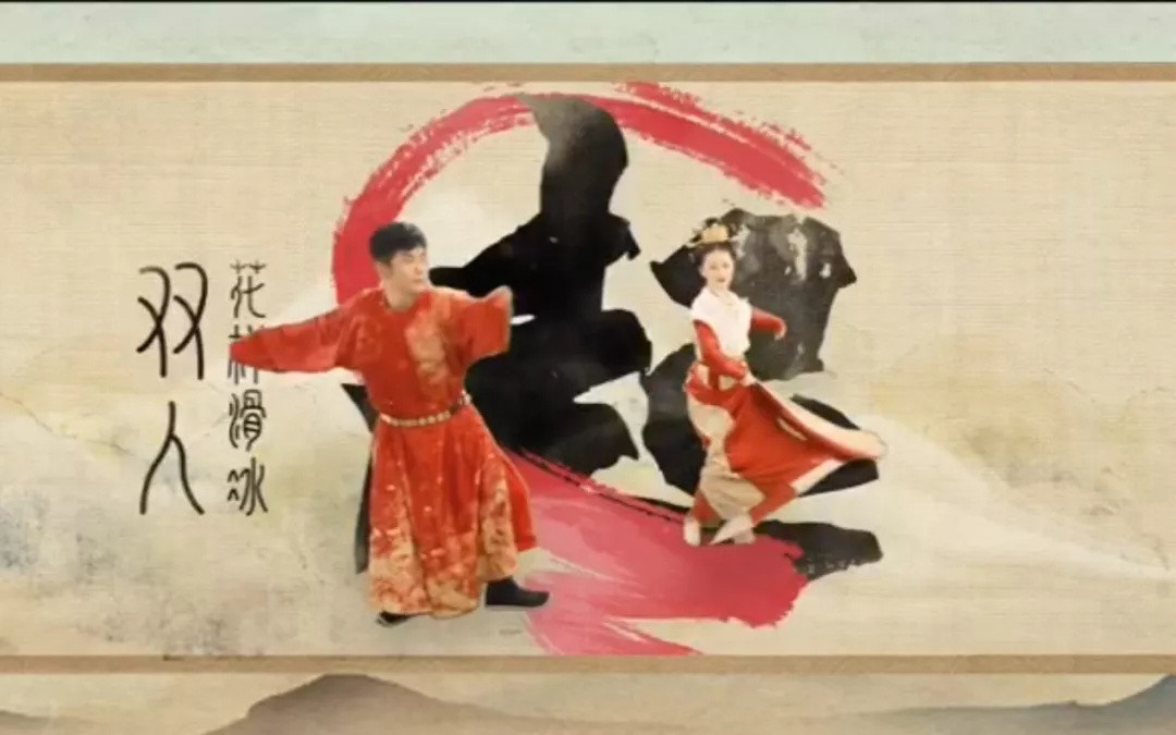 《国风遇见冬奥》绽放“国潮”之美~这个冬天一起穿汉服玩雪吧!