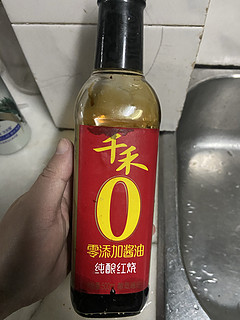 平价红烧酱油中的王牌～千和纯酿红烧酱油