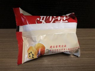 1块钱买到的妙芙蛋糕真超值！