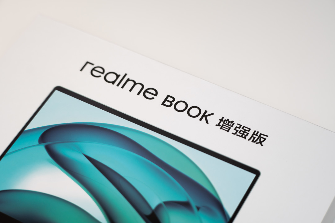 性能升级、散热更强,realme Book 增强版笔记本开箱