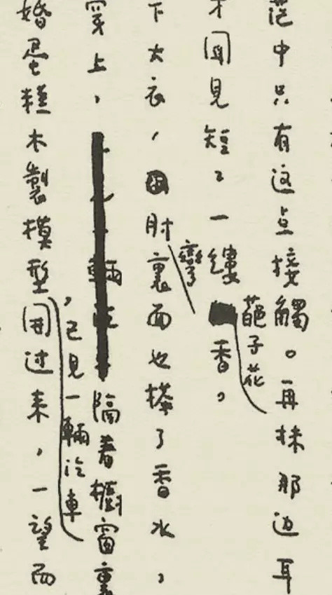 张爱玲一通仅70多字的信札，拍出80多万高价，《色戒》手稿被嘲“娃娃体” 