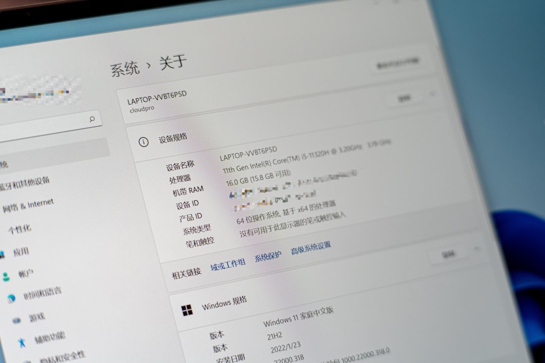 性能升级、散热更强,realme Book 增强版笔记本开箱