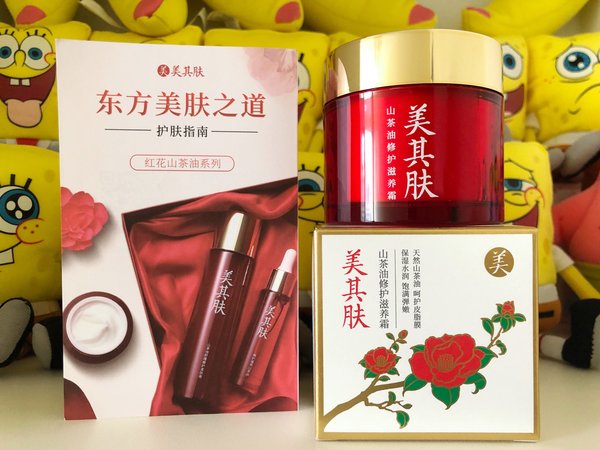 秋季养肤必备，美其肤修护滋养霜
