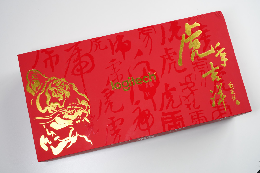 新品图赏:MX Keys+MX Masster 3强强联手,罗技虎年吉祥款键鼠礼盒