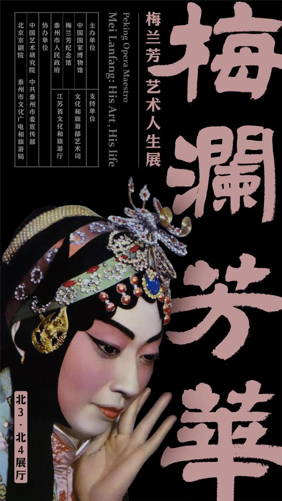 虎年看“虎”!2022京津冀迎春展合集,绝大部分免费 | 同城展拍 1.27