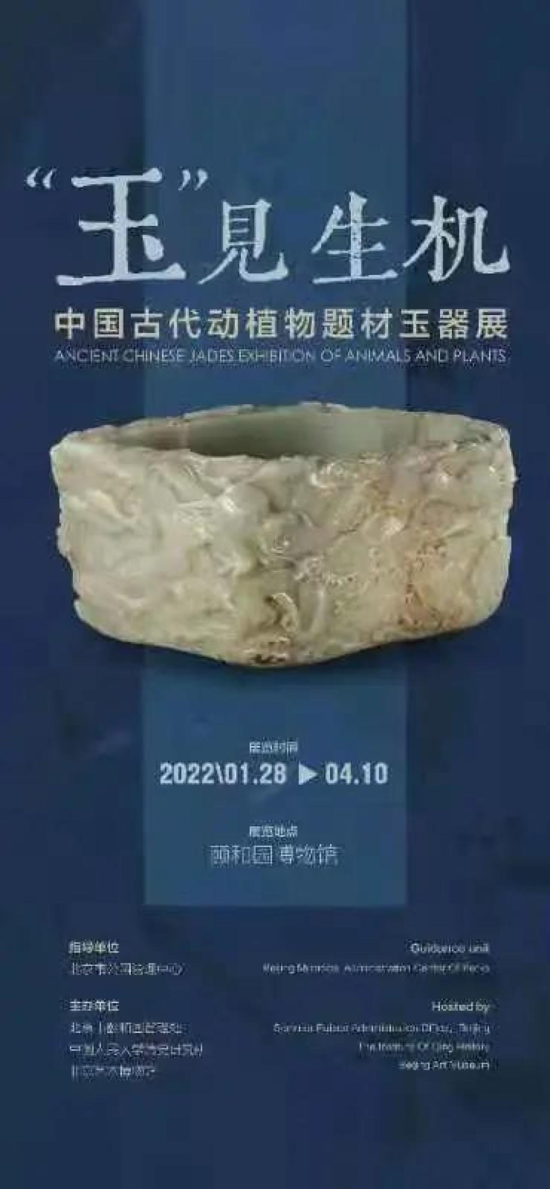 虎年看“虎”!2022京津冀迎春展合集,绝大部分免费 | 同城展拍 1.27