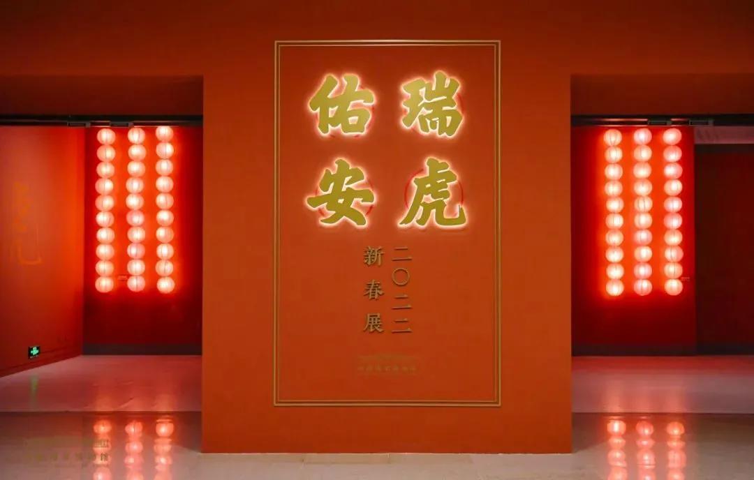 虎年看“虎”!2022京津冀迎春展合集,绝大部分免费 | 同城展拍 1.27