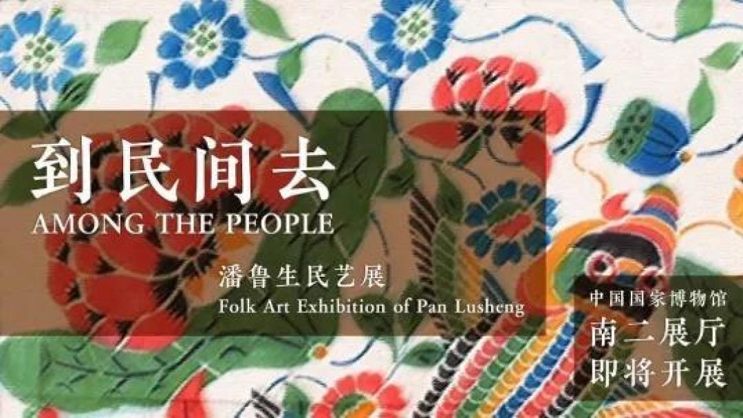 虎年看“虎”!2022京津冀迎春展合集,绝大部分免费 | 同城展拍 1.27