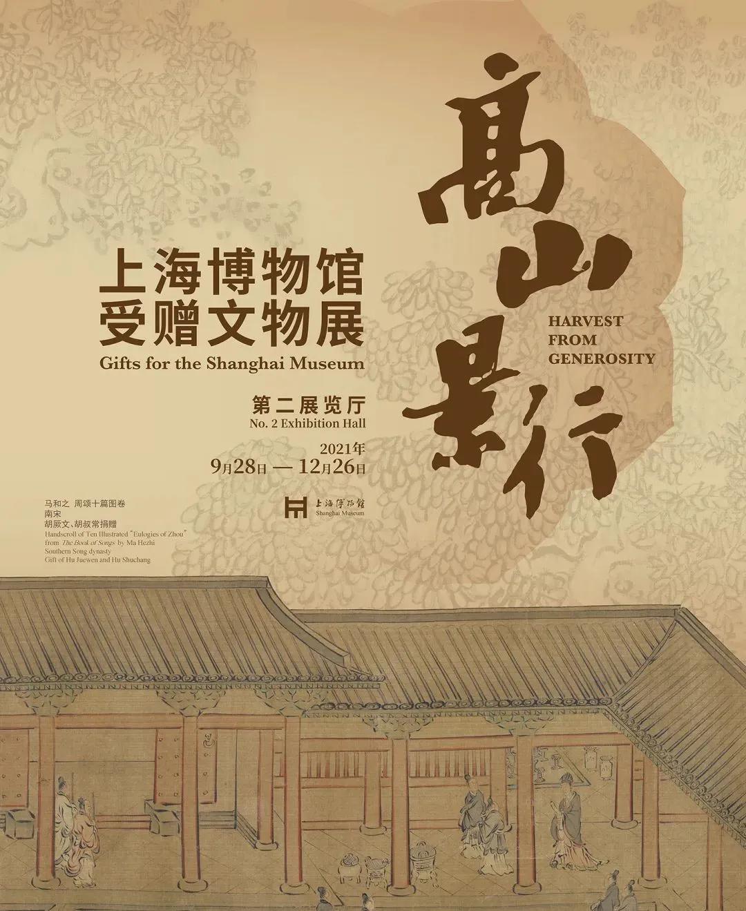 力推这50场高质量「迎春展」艺术展里过大年(江浙沪)| 同城展拍 1.28