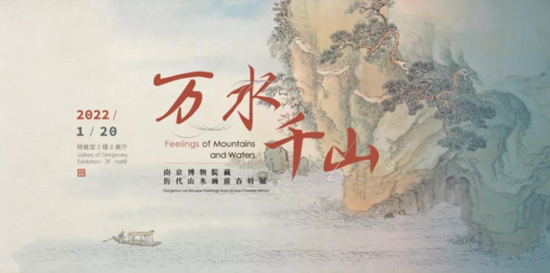 力推这50场高质量「迎春展」艺术展里过大年(江浙沪)| 同城展拍 1.28