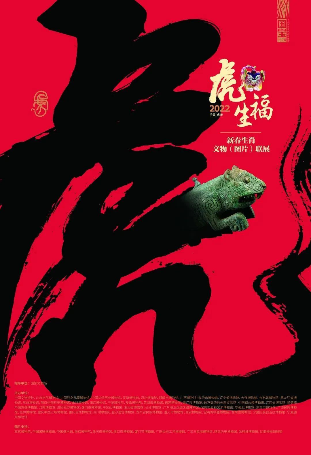 力推这50场高质量「迎春展」艺术展里过大年(江浙沪)| 同城展拍 1.28