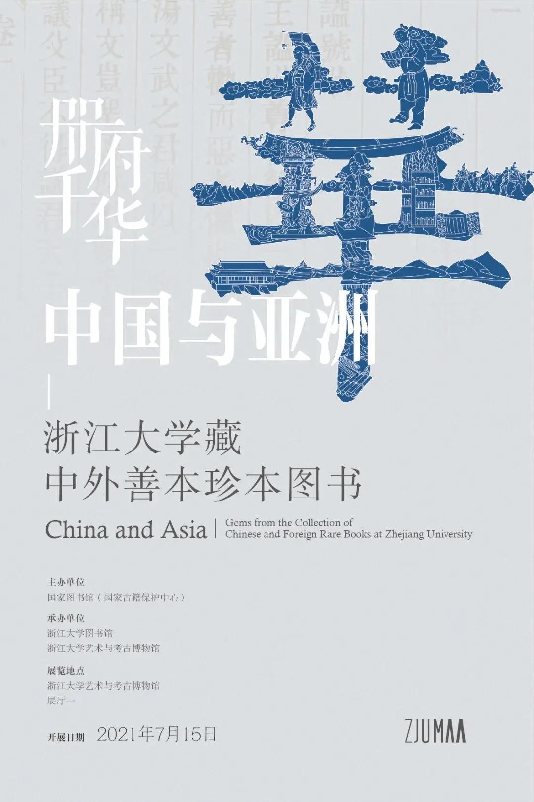 力推这50场高质量「迎春展」艺术展里过大年(江浙沪)| 同城展拍 1.28