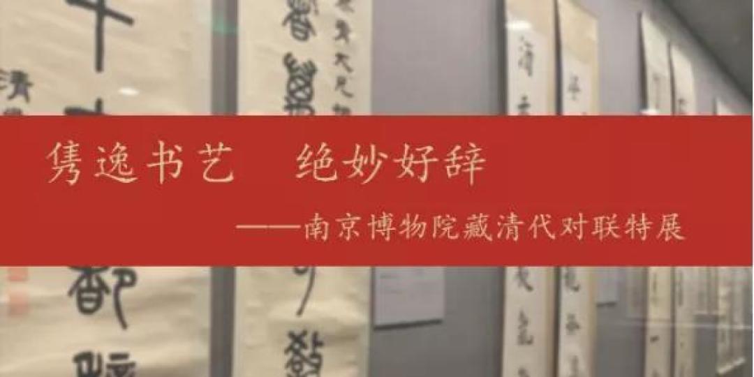 力推这50场高质量「迎春展」艺术展里过大年(江浙沪)| 同城展拍 1.28