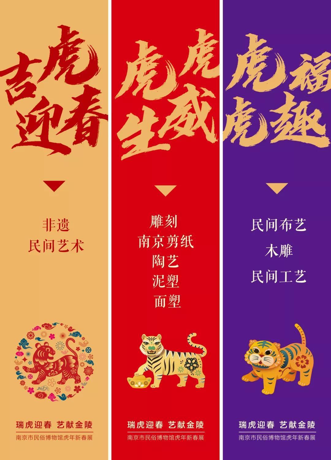 力推这50场高质量「迎春展」艺术展里过大年(江浙沪)| 同城展拍 1.28
