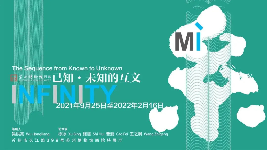 力推这50场高质量「迎春展」艺术展里过大年(江浙沪)| 同城展拍 1.28