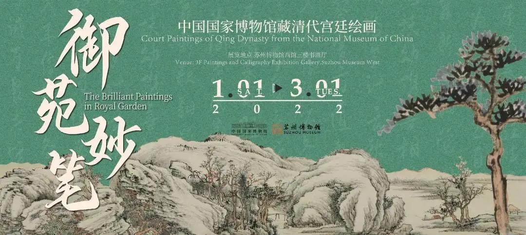 力推这50场高质量「迎春展」艺术展里过大年(江浙沪)| 同城展拍 1.28