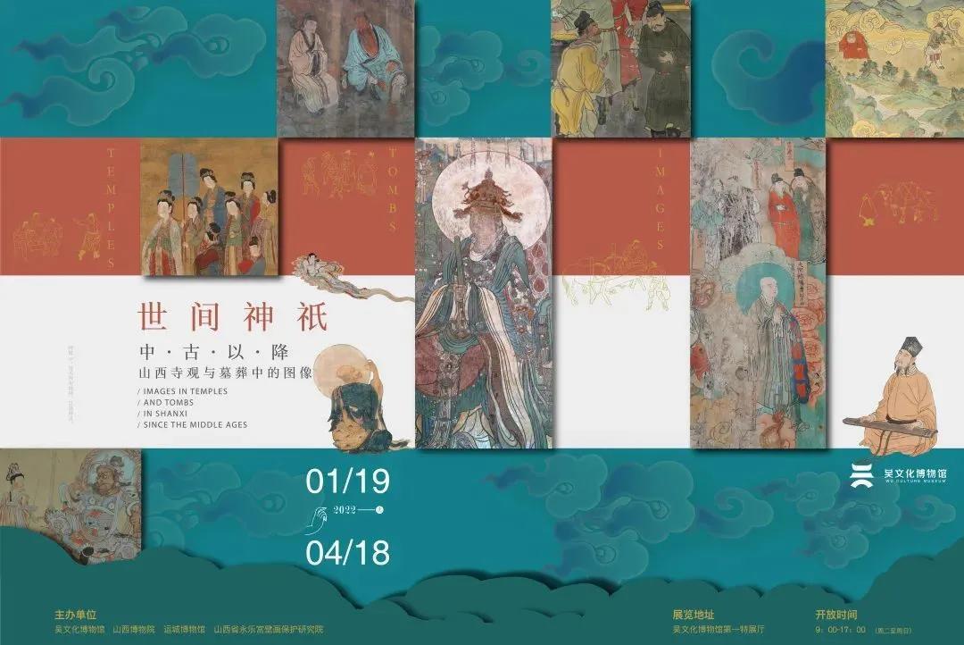 力推这50场高质量「迎春展」艺术展里过大年(江浙沪)| 同城展拍 1.28