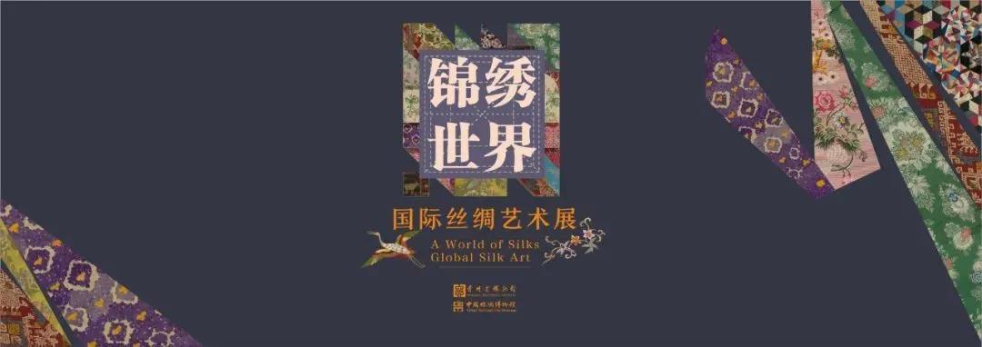 100+好展推荐!春节最强观展攻略帮您做好了(其他地区) | 同城展拍