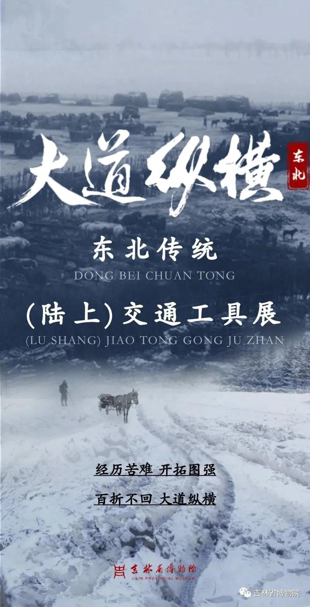 100+好展推荐!春节最强观展攻略帮您做好了(其他地区) | 同城展拍