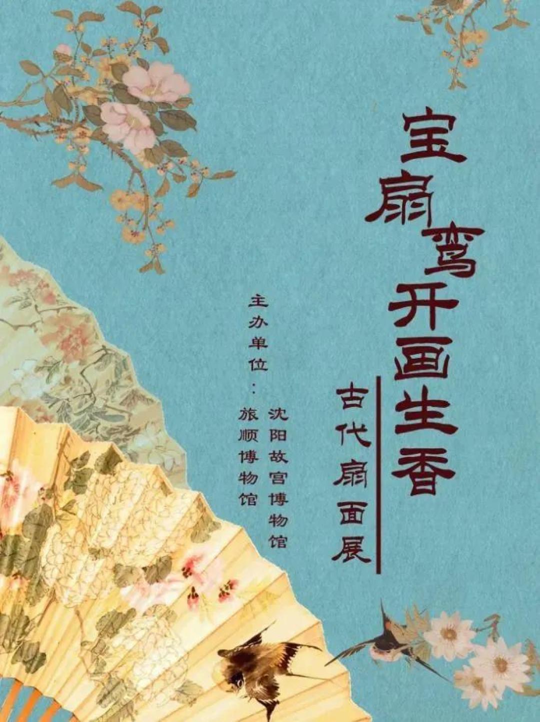 100+好展推荐!春节最强观展攻略帮您做好了(其他地区) | 同城展拍