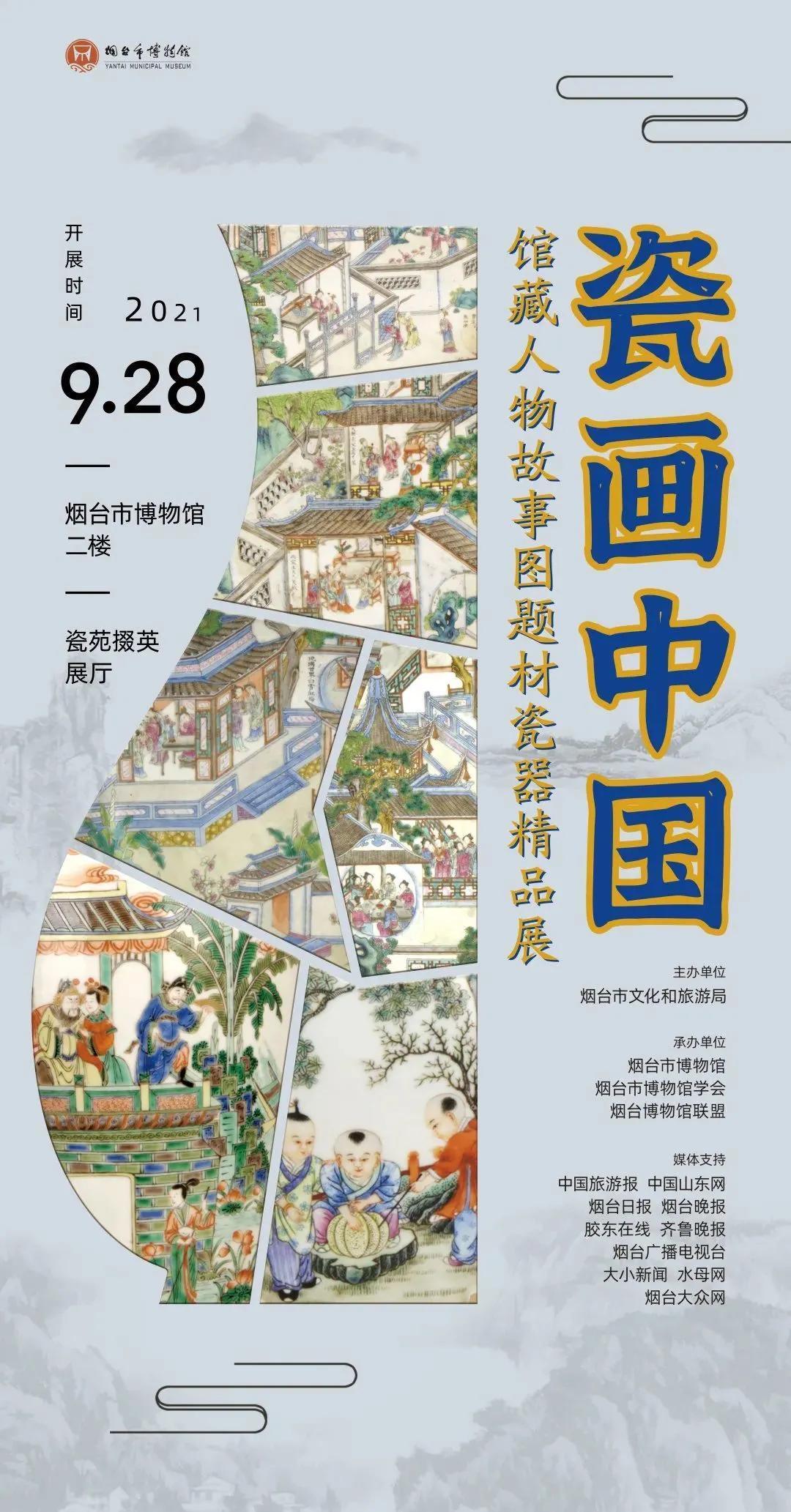 100+好展推荐!春节最强观展攻略帮您做好了(其他地区) | 同城展拍
