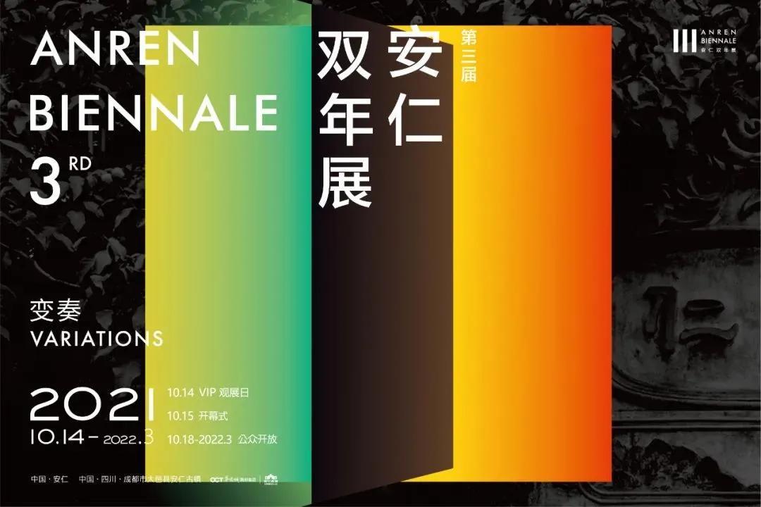 100+好展推荐!春节最强观展攻略帮您做好了(其他地区) | 同城展拍