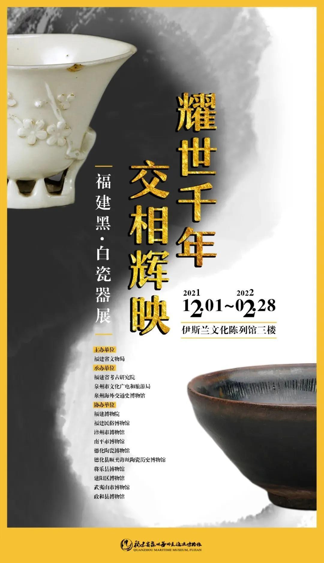 100+好展推荐!春节最强观展攻略帮您做好了(其他地区) | 同城展拍
