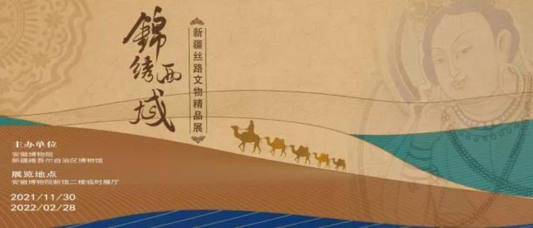 100+好展推荐!春节最强观展攻略帮您做好了(其他地区) | 同城展拍