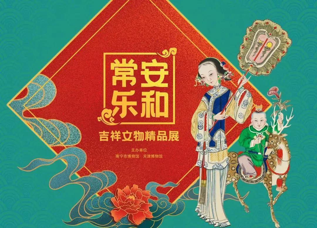 100+好展推荐!春节最强观展攻略帮您做好了(其他地区) | 同城展拍