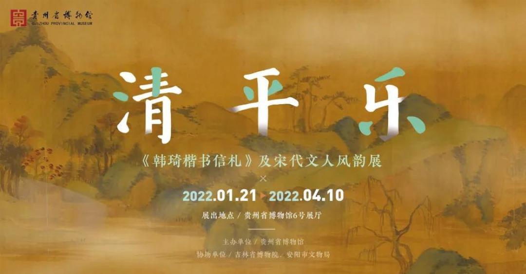 100+好展推荐!春节最强观展攻略帮您做好了(其他地区) | 同城展拍