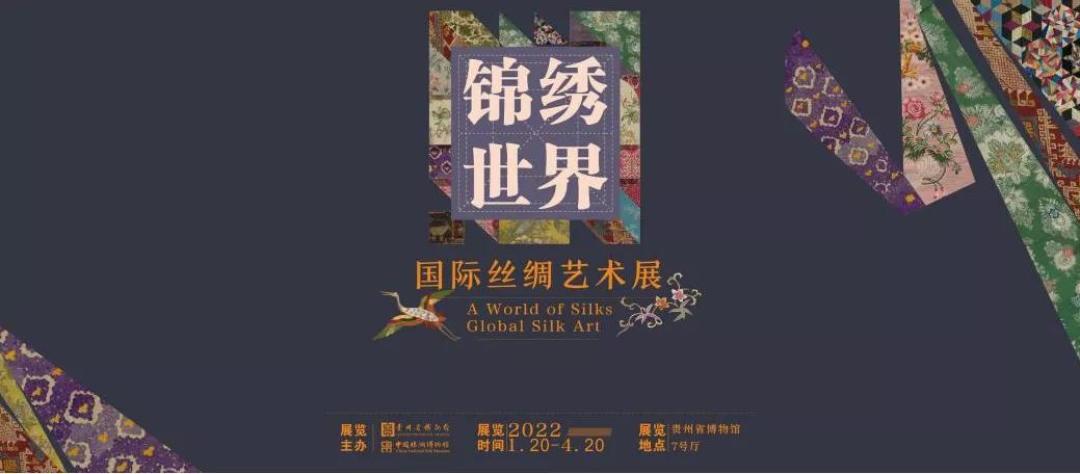 100+好展推荐!春节最强观展攻略帮您做好了(其他地区) | 同城展拍