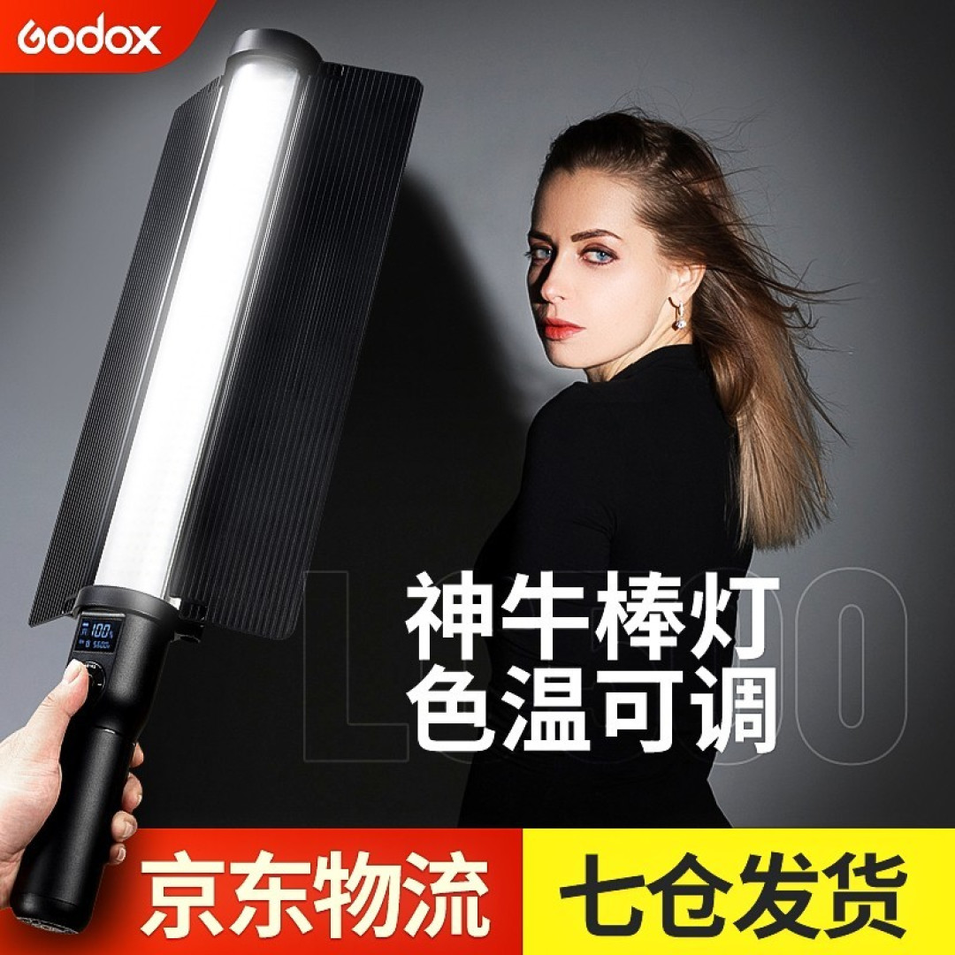 捡垃圾 海鲜市场不到百元补光棒 穷玩摄影神器创造无限可能