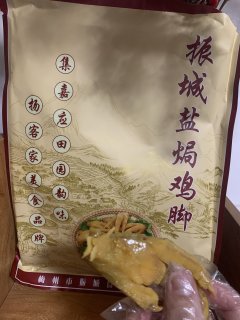 客家特产，梅州美味——盐焗鸡爪