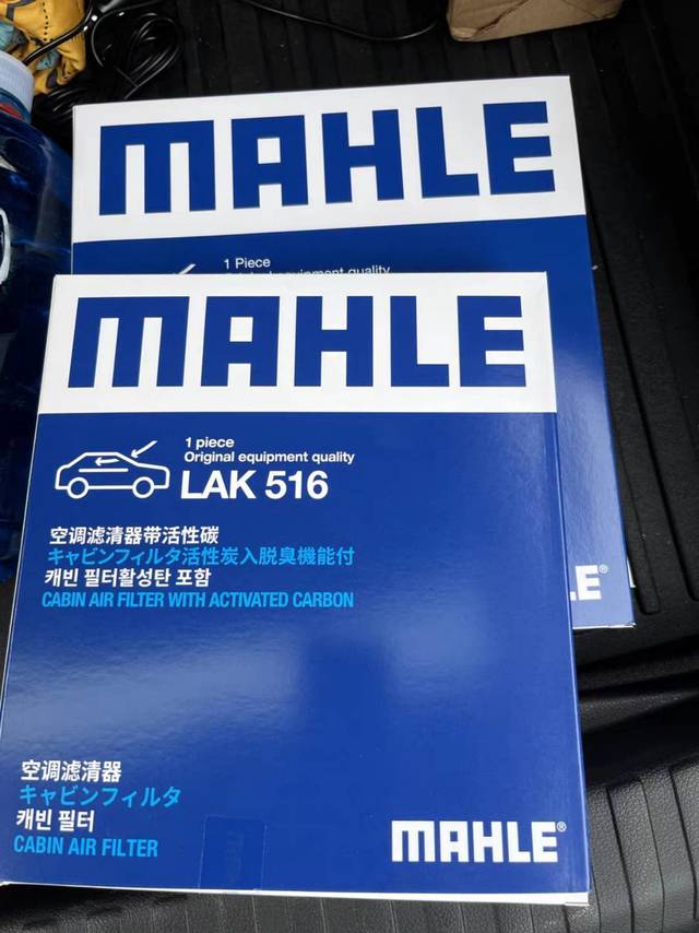 给爱车换空调滤芯  马勒值得信赖