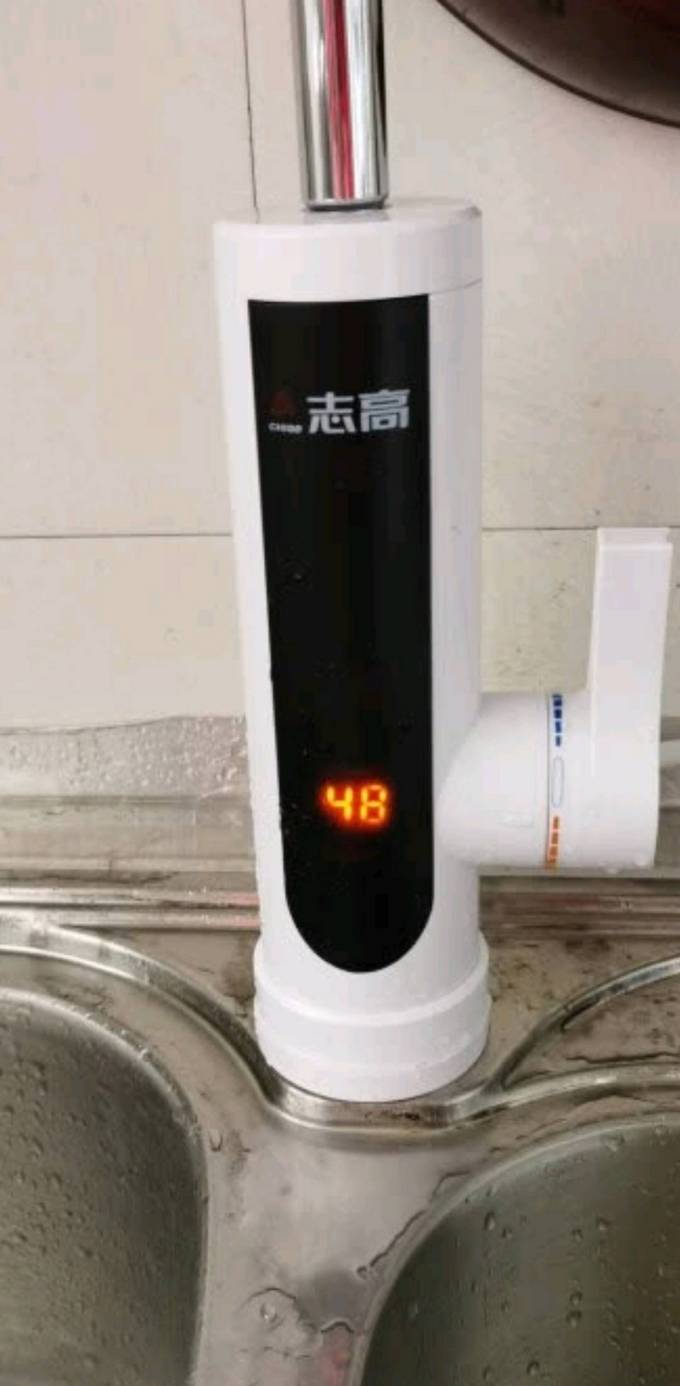 志高电热水器