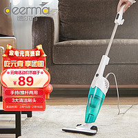 德尔玛（Deerma）DX128C吸尘器家用手持立式二合一吸尘器强劲吸力吸螨虫宠物毛发