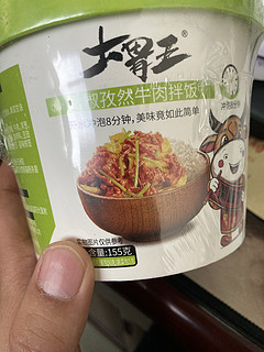 大胃王米饭