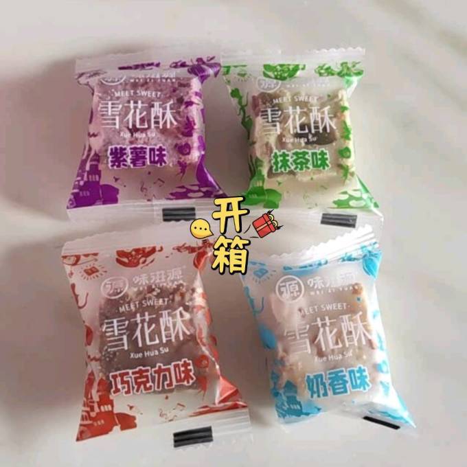 味滋源其他糕点