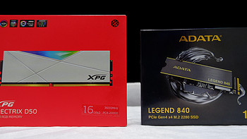 电子产品杂谈 篇八十九：升级12代U必备-XPG D50 3600 16*2与Legend840PCIe4.0硬盘开箱