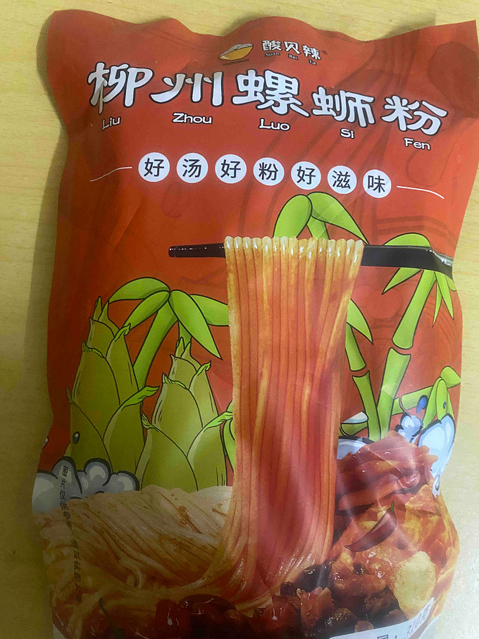 方便食品