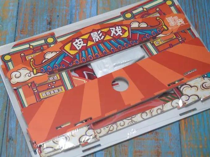 创意玩具