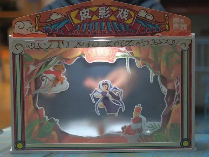 创意玩具