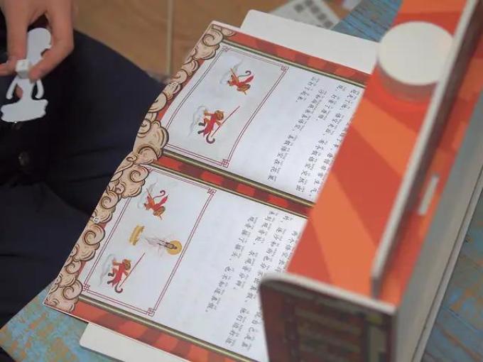 创意玩具