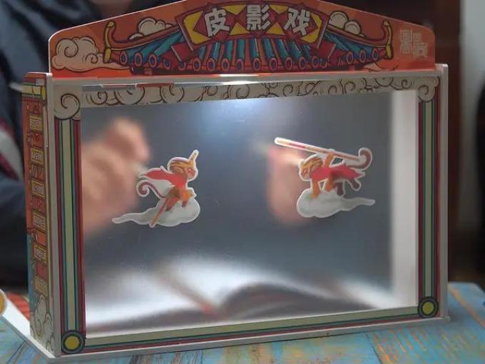 创意玩具